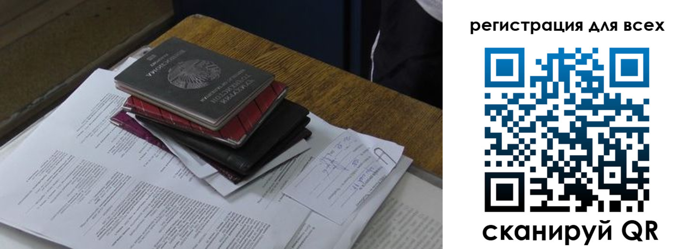 временная регистрация в квартире в Выборге