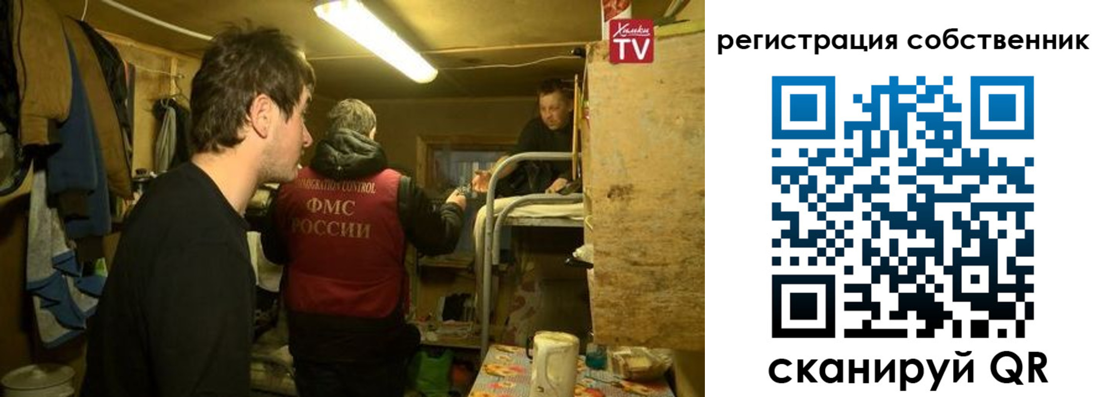 прописка от собственника в Выборге
