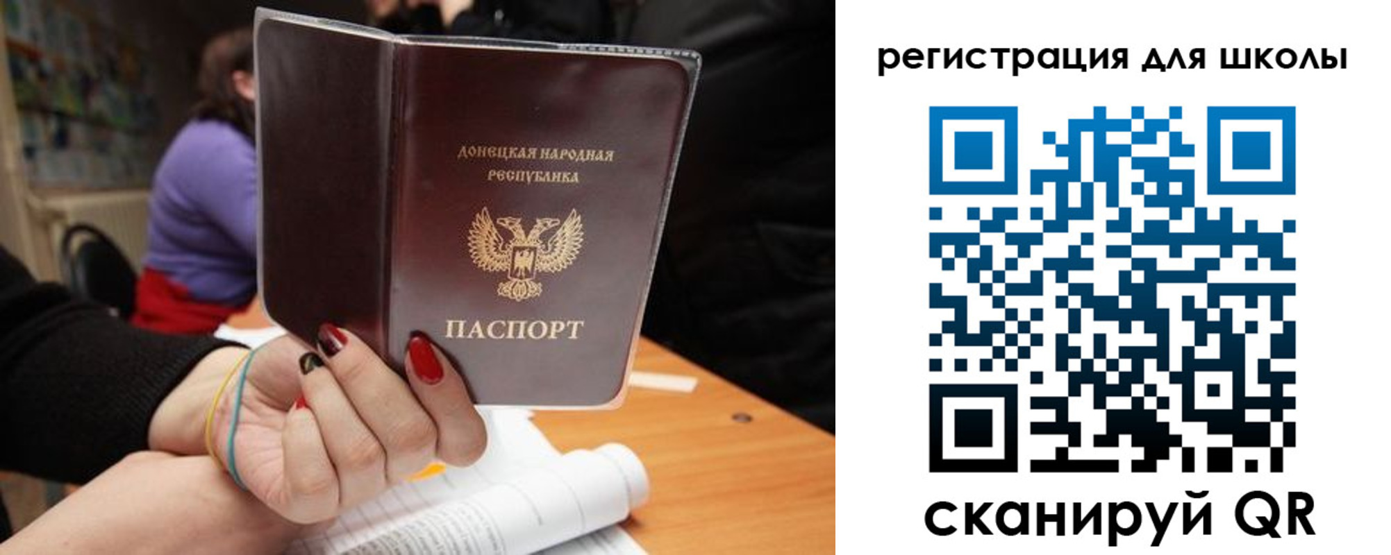 прописка в квартире в Выборге